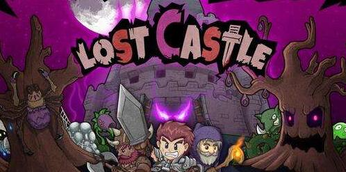 如何在失落城堡中建立强大的军事力量?