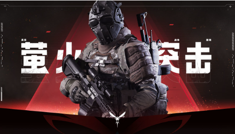 萤火突击游戏的角色扮演元素介绍