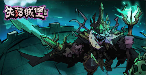 如何提高失落城堡的道德和伦理水平?