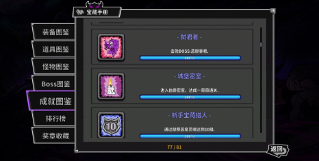 如何在失落城堡中解锁神秘的技术？