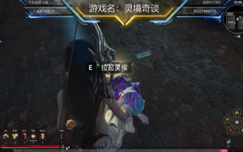 《灵境奇谈》如何管理和维护灵魂的情绪？