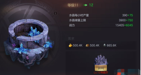 《灵境奇谈》如何找到和采集资源？