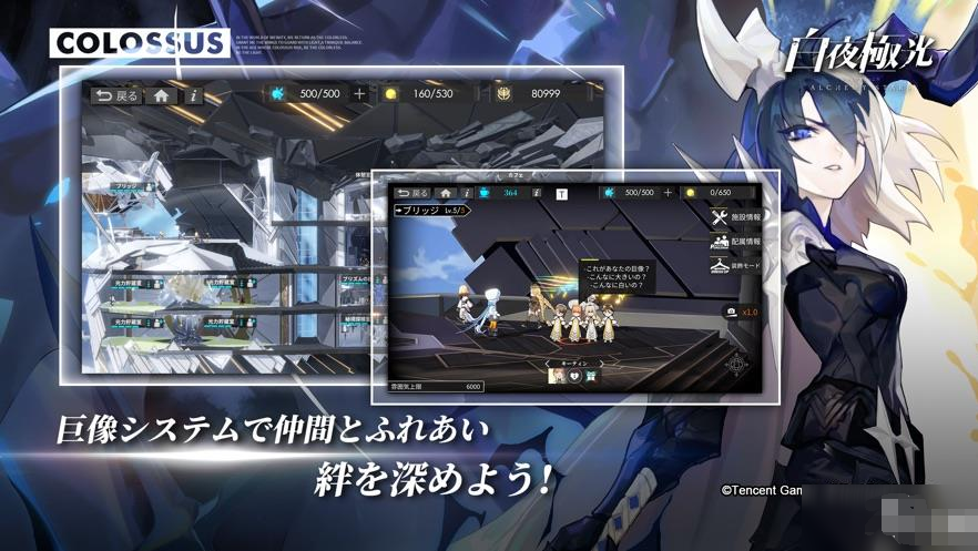 白夜极光游戏入门指南