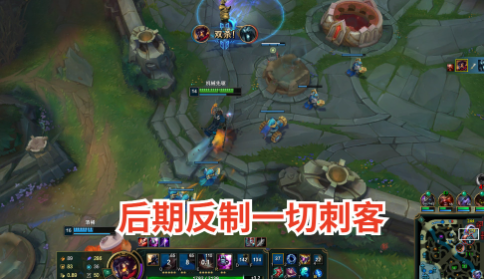 LOL中如何有效地反制对手的装备？