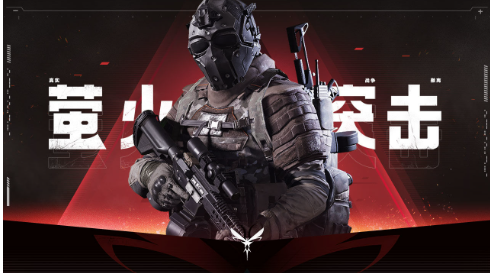 萤火突击游戏的角色扮演元素介绍