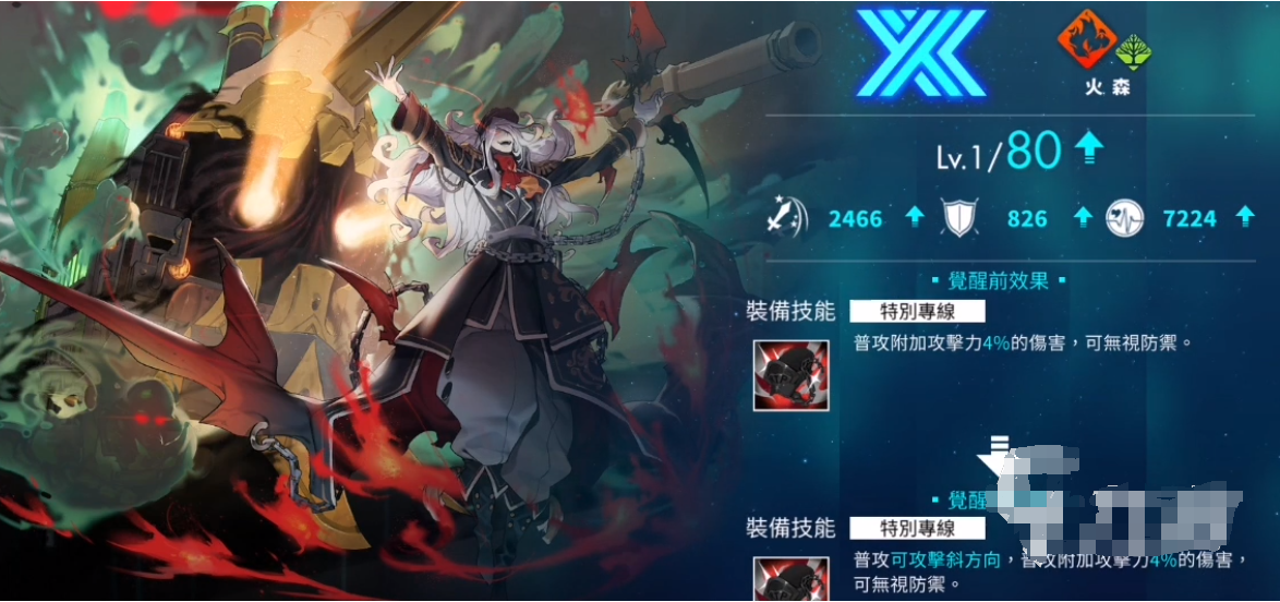 白夜极光装备收集和强化攻略