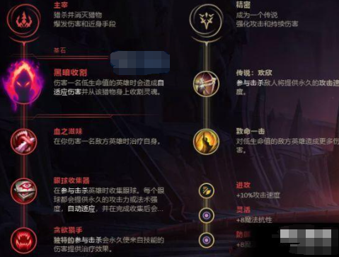 英雄联盟中英雄技能的释放顺序有何讲究？