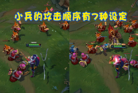 LOL中如何正确利用小兵掌握经济优势？