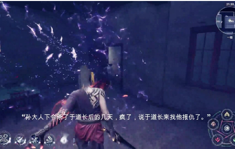 《灵境奇谈》如何在游戏中处理灵魂的死亡和告别？