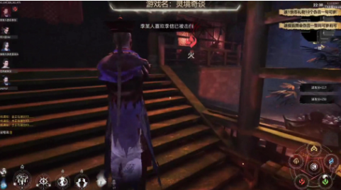 《灵境奇谈》有关游戏结局的各种可能性是什么？