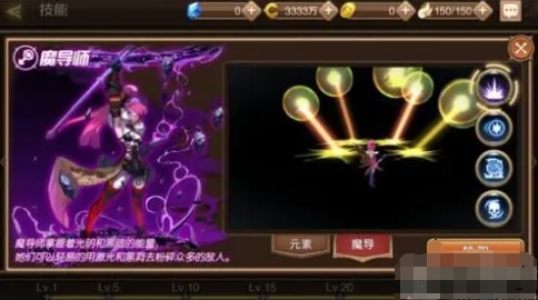 《灵境奇谈》如何有效地升级你的角色和船只？