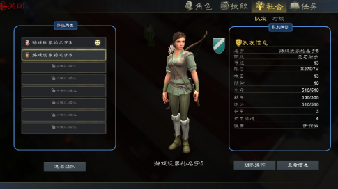 如何升级泰亚史诗游戏中的角色？