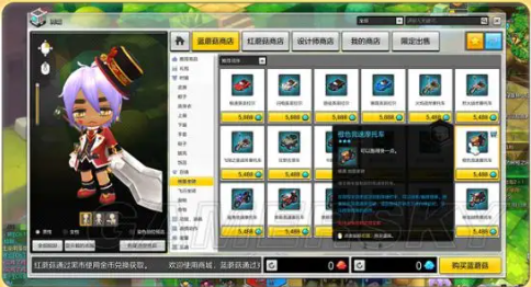 《冒险岛2》如何升级技能和属性？