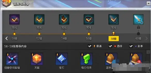 《冒险岛2》如何获得更多的游戏币？