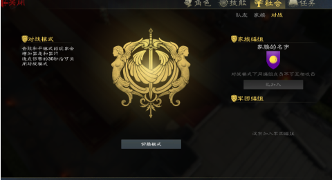 泰亚史诗游戏的版本更新和补丁说明