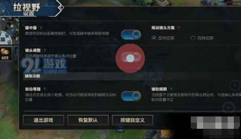如何在LOL中更好地应对对手的GANK？