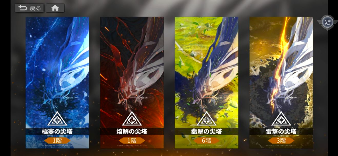 白夜极光最佳队伍编排策略