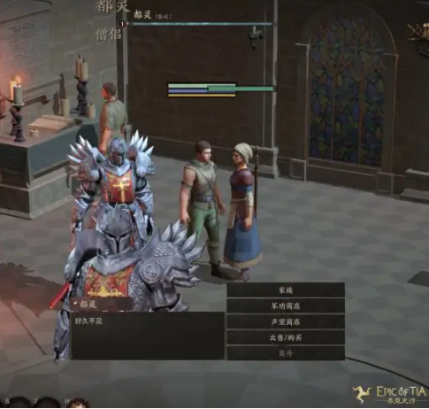 如何在泰亚史诗游戏中解锁隐藏角色？