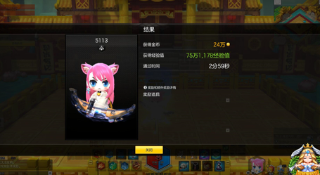 《冒险岛2》怎样获得更多的经验和金币？