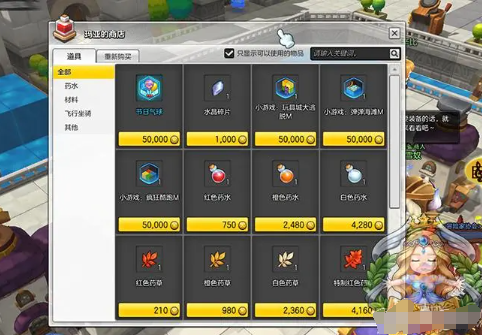 《冒险岛2》游戏内的经验加成活动有哪些？