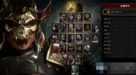 《真人快打11》中的反派角色技能解析