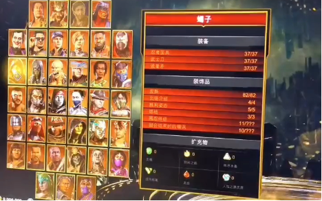 如何在《真人快打11》中使用环境道具