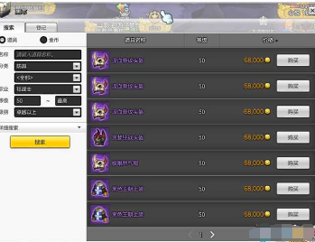 《冒险岛2》如何快速提高游戏中的声望？