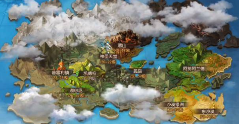 《龙之谷》中新地图解锁攻略：如何进入未知领域