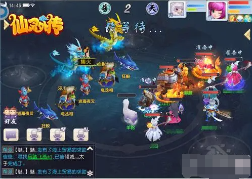 仙灵外传多人团队副本合作攻略