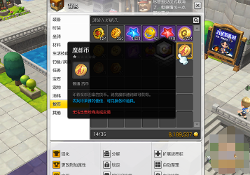 如何在《冒险岛2》中获取更多的游戏货币？