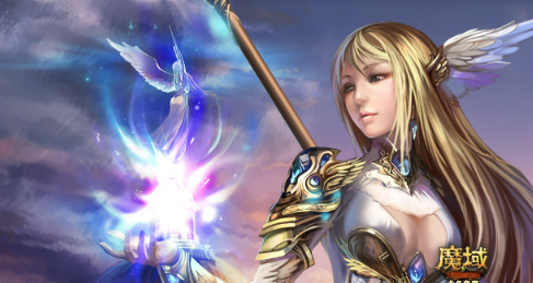 如何开始在《魔域》中冒险？