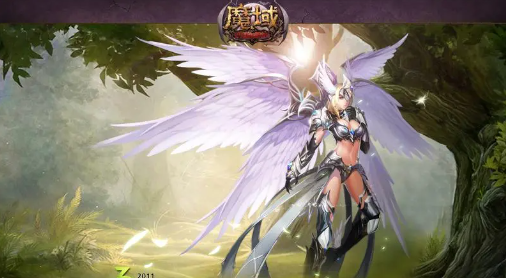 什么是《魔域》？