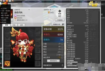 如何在《冒险岛2》中提高战斗力和生存能力？