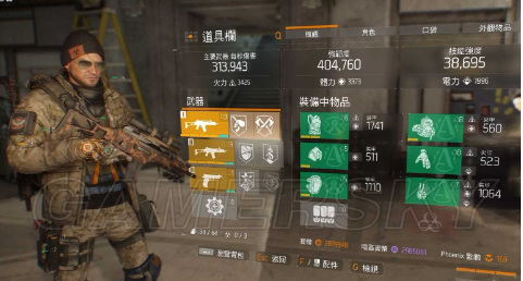 《全境封锁》游戏中的武器解析和选择策略