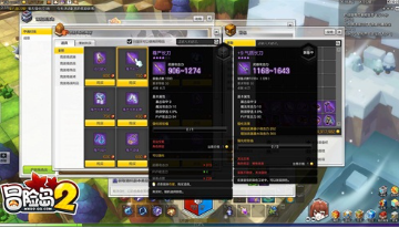 如何在《冒险岛2》中挑战竞技场玩家？