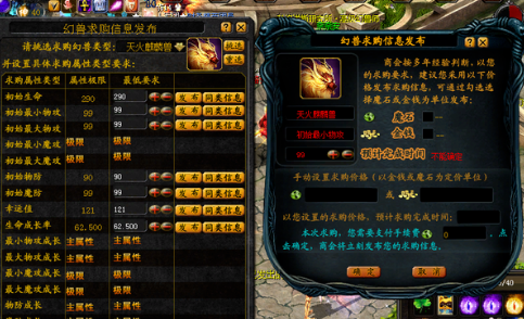 在《魔域》中如何获得更多的金币和资源？