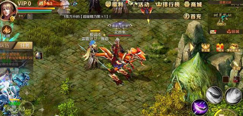 《魔域》中的PvP对战策略有哪些？