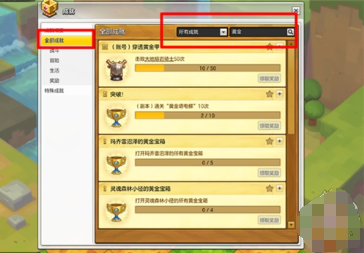 如何在《冒险岛2》中获得更多的荣誉点数？