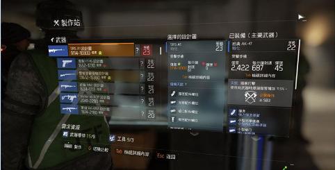 如何在《全境封锁》中获取更多的资源和装备？