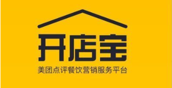 《美团开店宝》功能介绍
