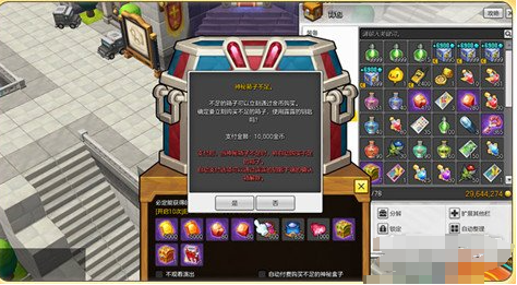 如何在《冒险岛2》中获得更多的奖励箱子?