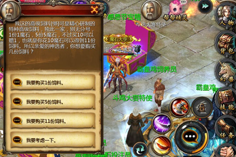 有哪些关于《魔域》的特殊活动攻略?