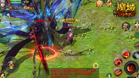 如何在《魔域》中打败强大的Boss?