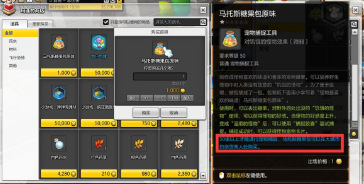 如何在《冒险岛2》中获得更多的宠物食物?