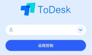 《todesk远程控制》介绍