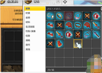 《冒险岛2》怎么提高道具和装备的品质？