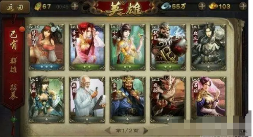 如何解锁英雄杀游戏中新的英雄或职业？