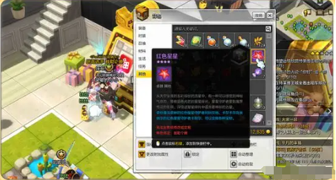 如何在《冒险岛2》中获取更多的游戏货币？