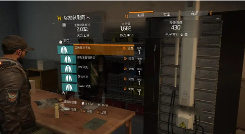 如何在《全境封锁》中解锁隐藏任务和奖励?