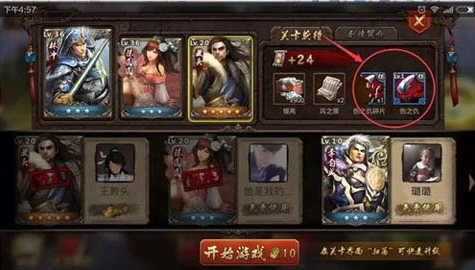 如何在英雄杀游戏中获得稀有英雄或装备?